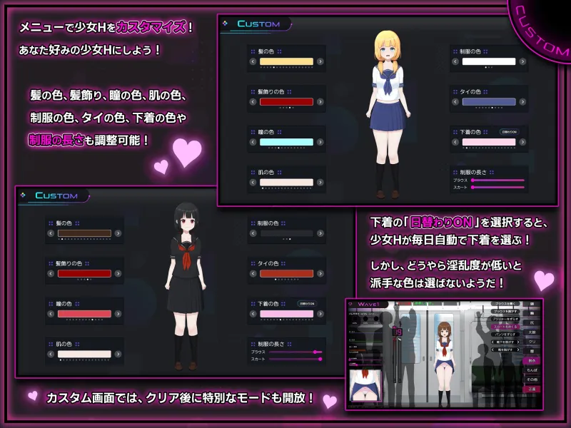 完全痴漢 内気なJKが堕ちるまで 完全痴漢 内気なJKが堕ちるまで