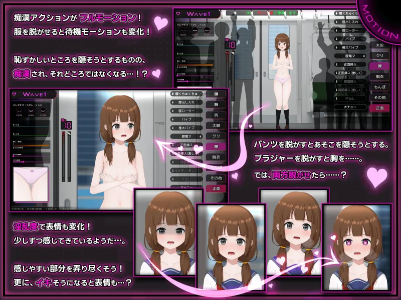 完全痴漢 内気なJKが堕ちるまで 完全痴漢 内気なJKが堕ちるまで