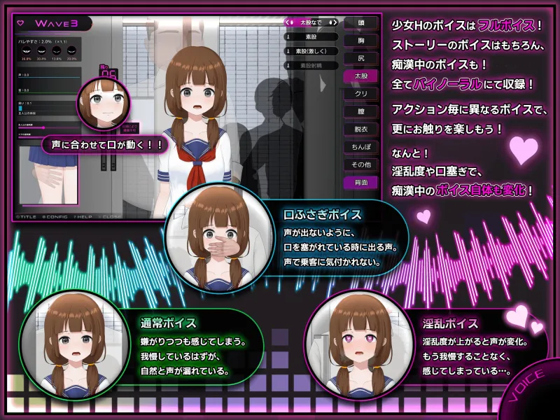 完全痴漢 内気なJKが堕ちるまで 完全痴漢 内気なJKが堕ちるまで