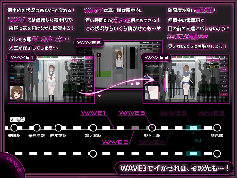 完全痴漢 内気なJKが堕ちるまで 完全痴漢 内気なJKが堕ちるまで