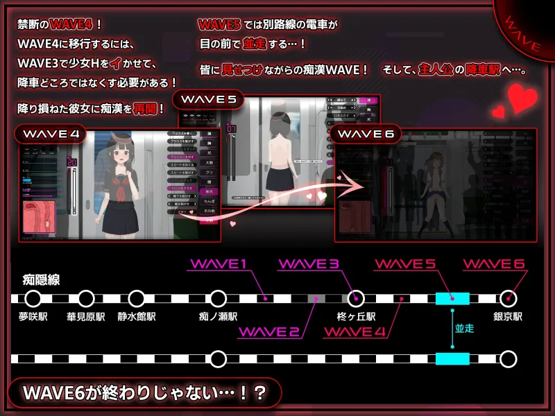 完全痴漢 内気なJKが堕ちるまで 完全痴漢 内気なJKが堕ちるまで