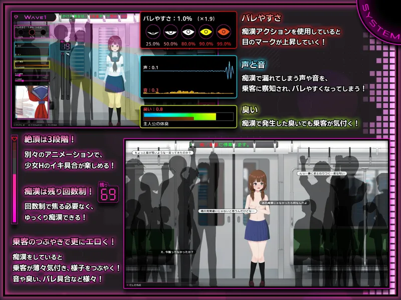 完全痴漢 内気なJKが堕ちるまで 完全痴漢 内気なJKが堕ちるまで