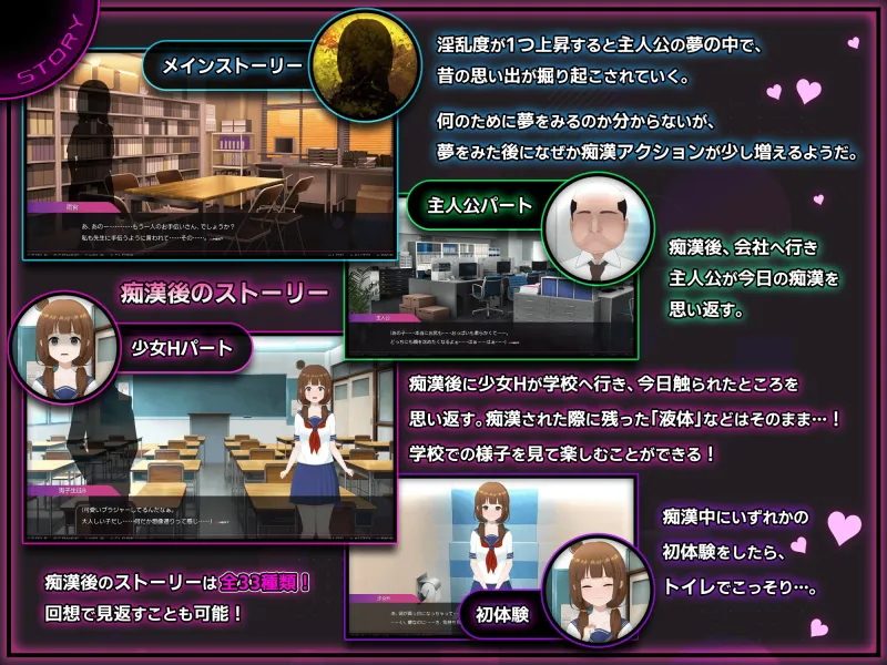 完全痴漢 内気なJKが堕ちるまで 完全痴漢 内気なJKが堕ちるまで