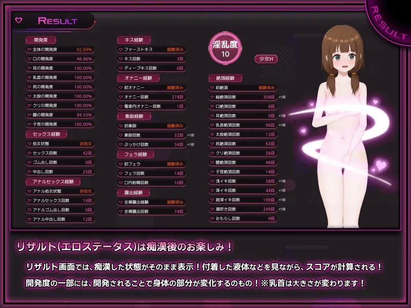 完全痴漢 内気なJKが堕ちるまで 完全痴漢 内気なJKが堕ちるまで