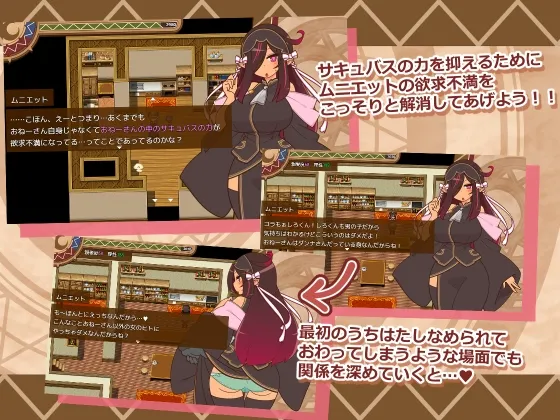 ヒトヅマイスター! ヒトヅマイスター!