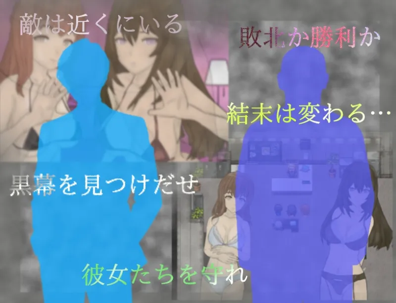 調査室X -裏切りの影 狙われた乙女達- 調査室X -裏切りの影 狙われた乙女達-