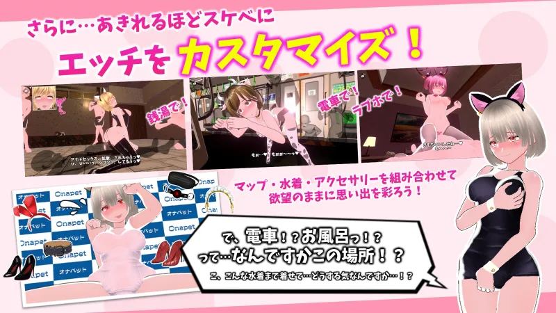 もぎたて☆サマービーチ