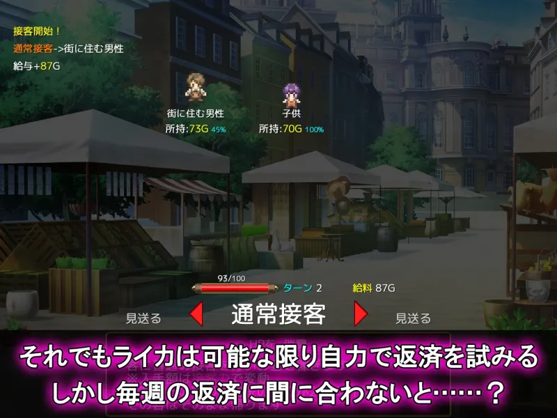 ふたなりお嬢様との秘密取引 ふたなりお嬢様との秘密取引