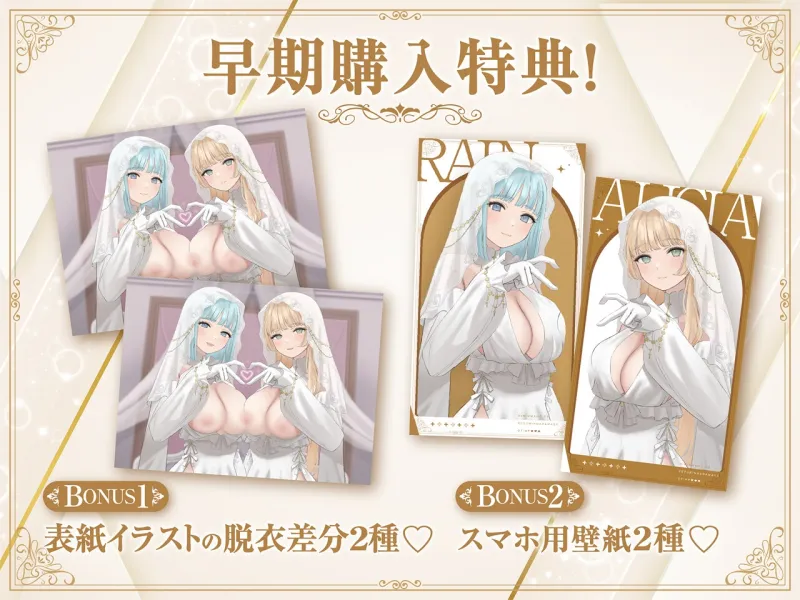 ✅11/28まで早期限定特典✅【密着淫語囁き】避妊魔法 VS 絶倫孕ませおちんぽ ~Wドスケベおちんぽ浄化聖女に不浄なザーメンで孕ませ連続種付け!~【KU100】 ✅11/28まで早期限定特典✅【密着淫語囁き】避妊魔法 VS 絶倫孕ませおちんぽ ~Wドスケベおちんぽ浄化聖女に不浄なザーメンで孕ませ連続種付け!~【KU100】