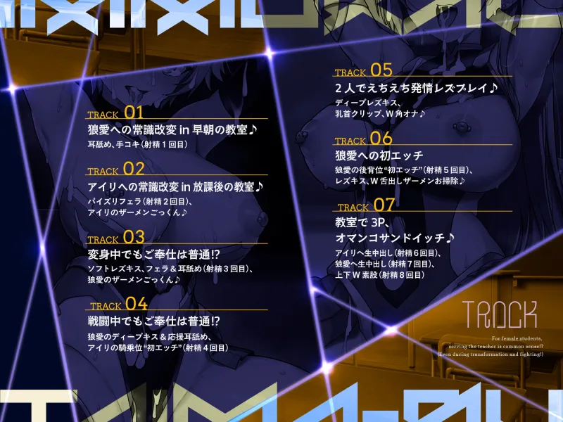 ✅14日間限定7大特典付✅〜インモラル対魔部指導〜教え子の変身ヒロイン、2人まとめて指パッチン常識改変♪【女子生徒はご指名されたらご奉仕は普通(変身中でも!?)】 ✅14日間限定7大特典付✅〜インモラル対魔部指導〜教え子の変身ヒロイン、2人まとめて指パッチン常識改変♪【女子生徒はご指名されたらご奉仕は普通(変身中でも!?)】