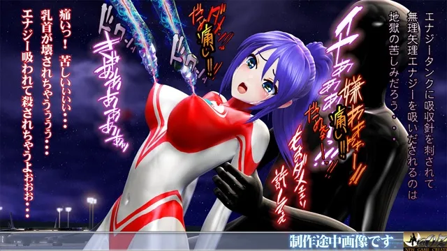 光の戦士 モニカ 2 エナジー搾取異次元人 母体生命体BLOB 登場 恥辱アクメ 噴乳 エナジー強制吸引 敗北 ヒロイン丸呑み 触手姦 腹ボテ苗床化