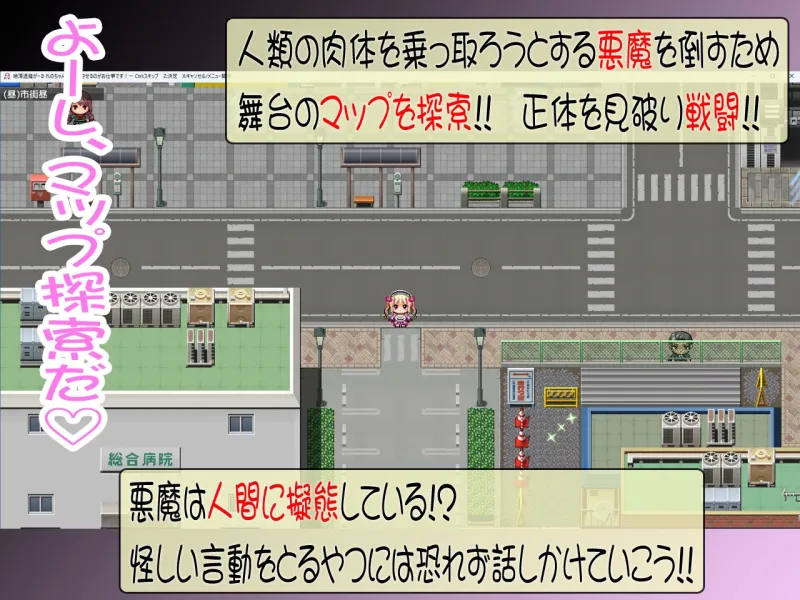 絶頂退魔がーるれのちゃん ~射精させるのがお仕事です!~ 絶頂退魔がーるれのちゃん ~射精させるのがお仕事です!~