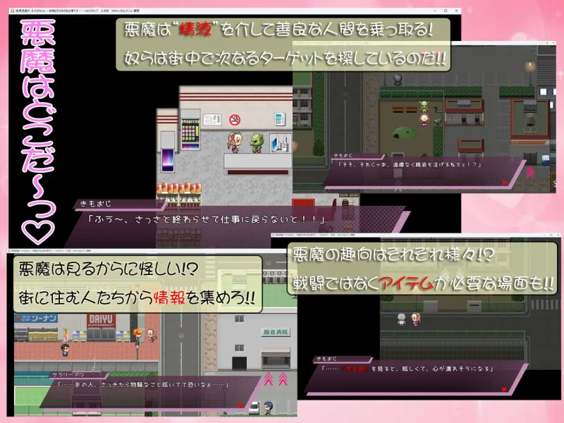 絶頂退魔がーるれのちゃん ~射精させるのがお仕事です!~ 絶頂退魔がーるれのちゃん ~射精させるのがお仕事です!~