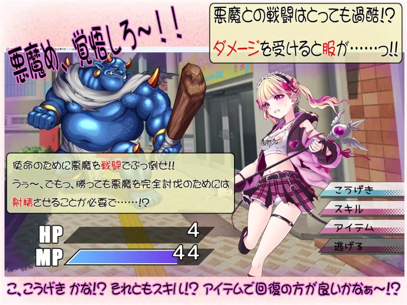 絶頂退魔がーるれのちゃん ~射精させるのがお仕事です!~ 絶頂退魔がーるれのちゃん ~射精させるのがお仕事です!~