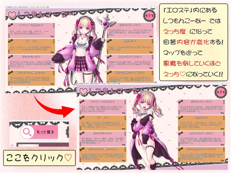 絶頂退魔がーるれのちゃん ~射精させるのがお仕事です!~ 絶頂退魔がーるれのちゃん ~射精させるのがお仕事です!~