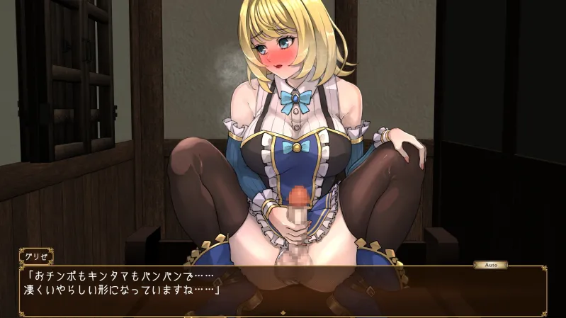 ふたなり姫グリゼのおチンポ自制録