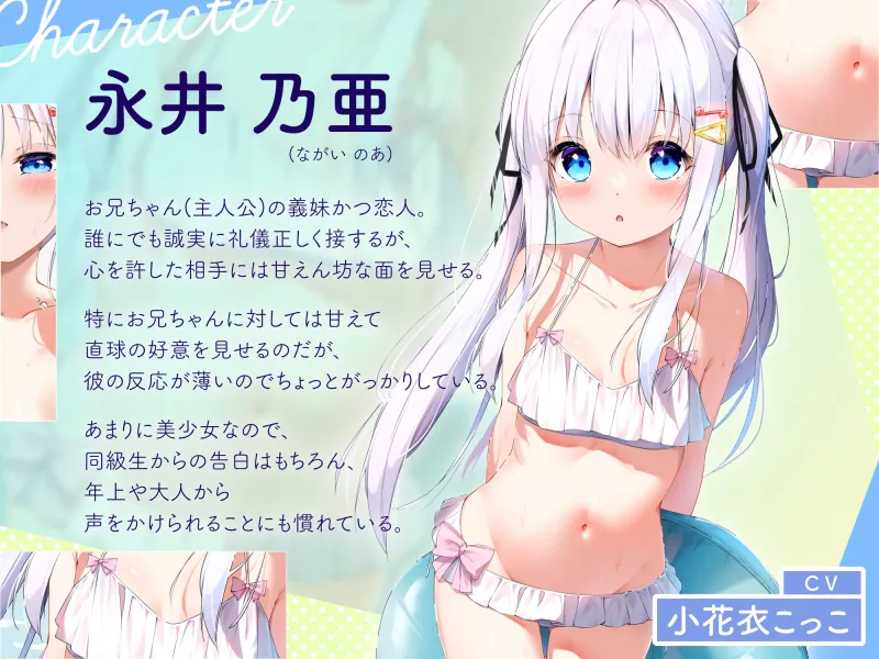 【寝取り】イケメンに即堕ち!ヤリモクナンパビーチ~恋人x負けヒロインダブル寝取られ編~ 【寝取り】イケメンに即堕ち!ヤリモクナンパビーチ~恋人x負けヒロインダブル寝取られ編~