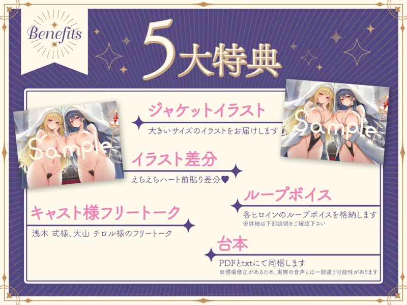 ✅5大購入特典付✅【♡おねショタ×おちんちん偉い♡】性欲つよつよW聖職者とショタ勇者くんのえちえち搾精記 ✅5大購入特典付✅【♡おねショタ×おちんちん偉い♡】性欲つよつよW聖職者とショタ勇者くんのえちえち搾精記