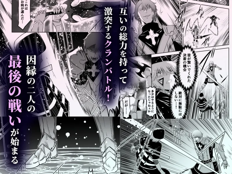 追放テイマーのNTR復讐譚4