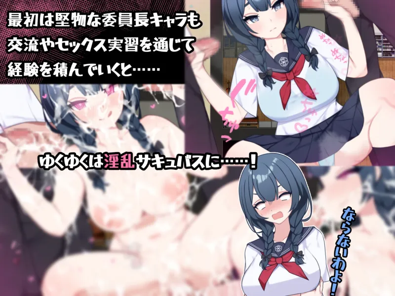 セックス実習のある島で セックス実習のある島で