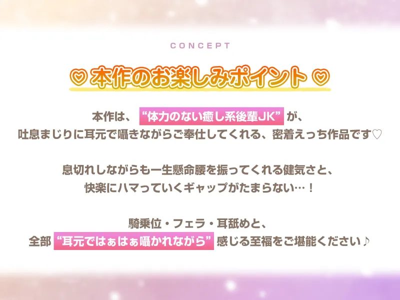 【ハァハァ特化】体力のない癒し系JK、杭打ち騎乗位がんばる。~性処理委員会に選ばれた美理愛ちゃんの密着ご奉仕~《!3大早期購入特典!》 【ハァハァ特化】体力のない癒し系JK、杭打ち騎乗位がんばる。~性処理委員会に選ばれた美理愛ちゃんの密着ご奉仕~《!3大早期購入特典!》