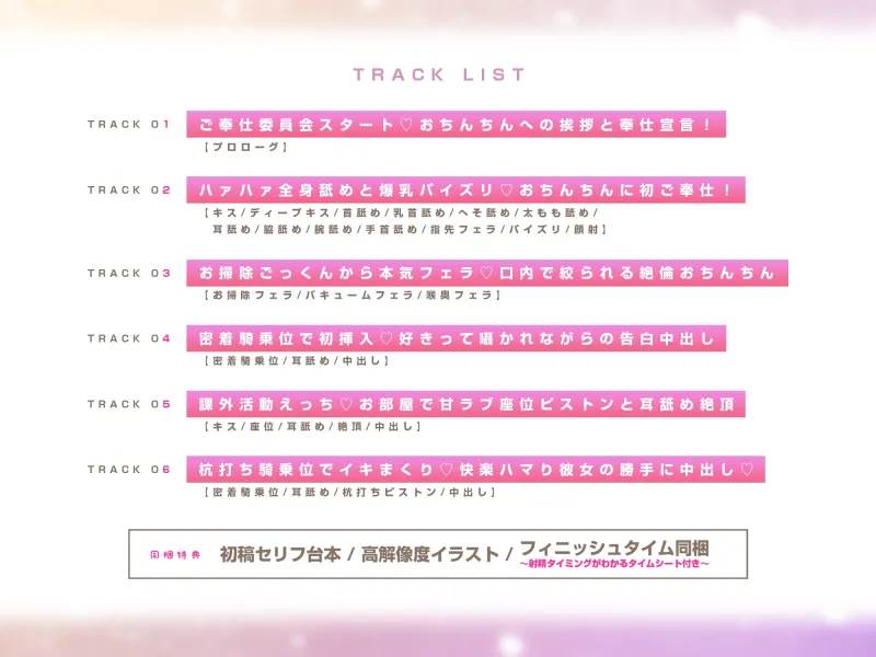 【ハァハァ特化】体力のない癒し系JK、杭打ち騎乗位がんばる。~性処理委員会に選ばれた美理愛ちゃんの密着ご奉仕~《!3大早期購入特典!》 【ハァハァ特化】体力のない癒し系JK、杭打ち騎乗位がんばる。~性処理委員会に選ばれた美理愛ちゃんの密着ご奉仕~《!3大早期購入特典!》