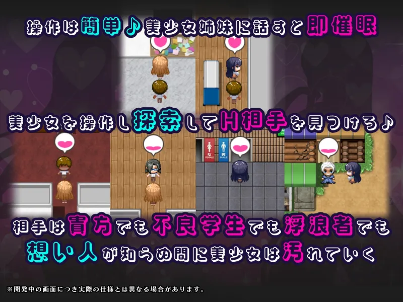 催眠アプリNTR 男たちの精液処理係にされる姉妹 心音と詩乃 催眠アプリNTR 男たちの精液処理係にされる姉妹 心音と詩乃