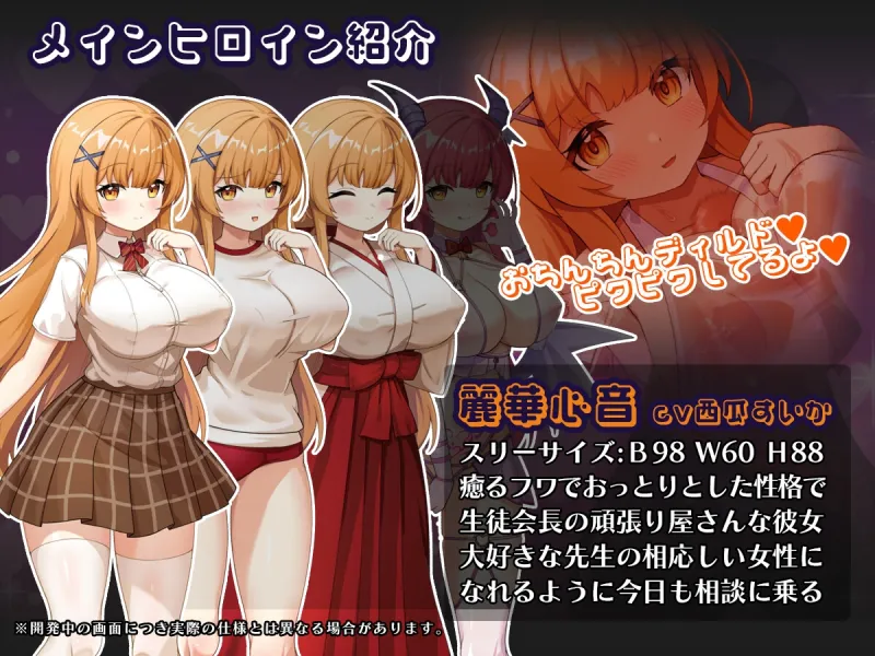 催眠アプリNTR 男たちの精液処理係にされる姉妹 心音と詩乃 催眠アプリNTR 男たちの精液処理係にされる姉妹 心音と詩乃