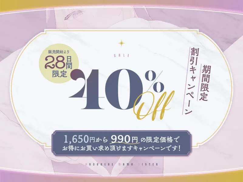 ドスケベ低音爆乳爆尻ムチムチ妖艶えちえちドスケベママシスター相思溺愛ママ味全開ドスケベ超絶雑魚雑魚まんこドスケベえちえち潮吹きドスケベ背徳濃厚ハッピー交尾ライフ ドスケベ低音爆乳爆尻ムチムチ妖艶えちえちドスケベママシスター相思溺愛ママ味全開ドスケベ超絶雑魚雑魚まんこドスケベえちえち潮吹きドスケベ背徳濃厚ハッピー交尾ライフ