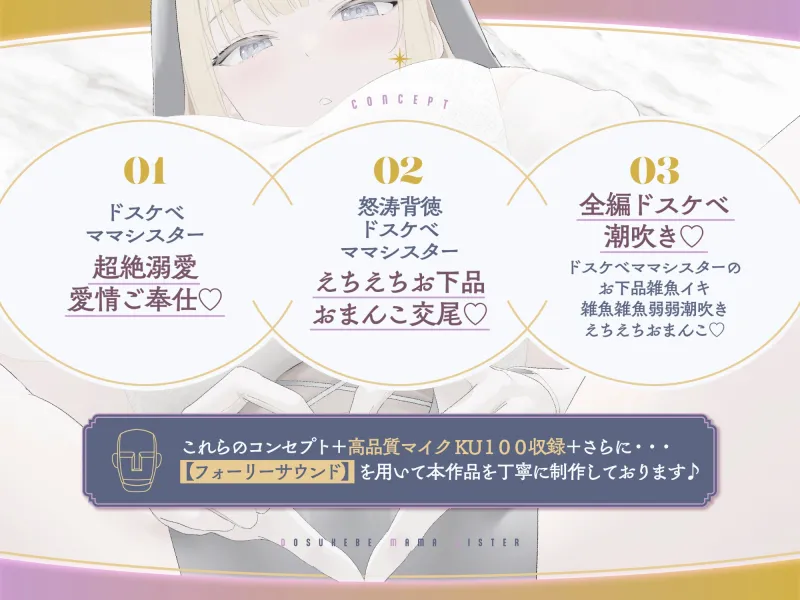 ドスケベ低音爆乳爆尻ムチムチ妖艶えちえちドスケベママシスター相思溺愛ママ味全開ドスケベ超絶雑魚雑魚まんこドスケベえちえち潮吹きドスケベ背徳濃厚ハッピー交尾ライフ ドスケベ低音爆乳爆尻ムチムチ妖艶えちえちドスケベママシスター相思溺愛ママ味全開ドスケベ超絶雑魚雑魚まんこドスケベえちえち潮吹きドスケベ背徳濃厚ハッピー交尾ライフ