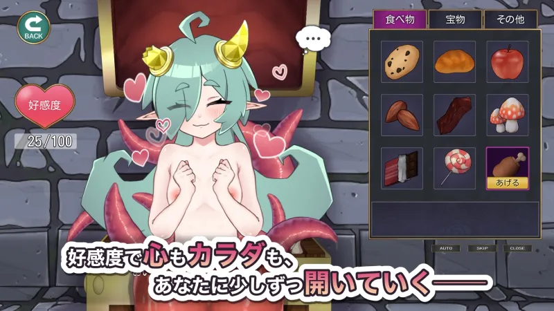 出たいのに!!腰が止まらない部屋 -ミミック編-