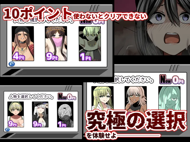 汗だくセックスをするならどのグループを選ぶ!?〜無限NTR編〜 汗だくセックスをするならどのグループを選ぶ!?〜無限NTR編〜