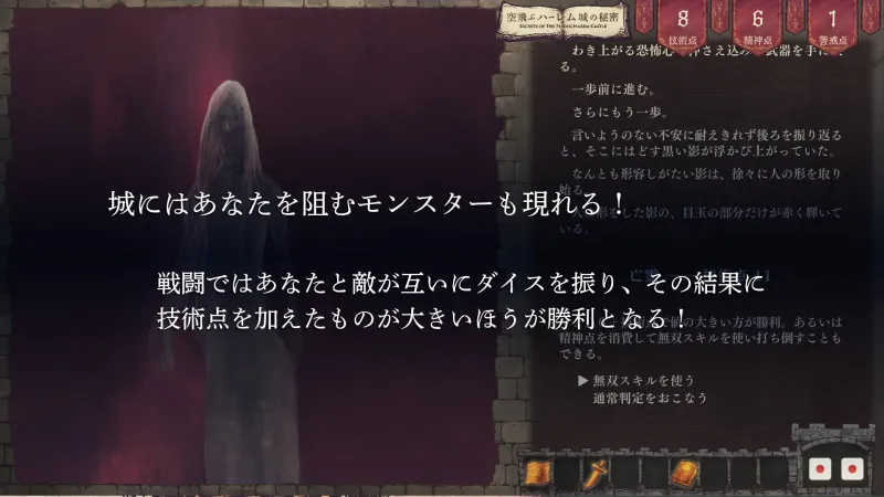 空飛ぶハーレム城の秘密 空飛ぶハーレム城の秘密