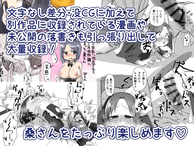 合法ミニっ娘徹底レイプ! イラスト&短編漫画キャラ別まとめ 合法ミニっ娘徹底レイプ! イラスト&短編漫画キャラ別まとめ