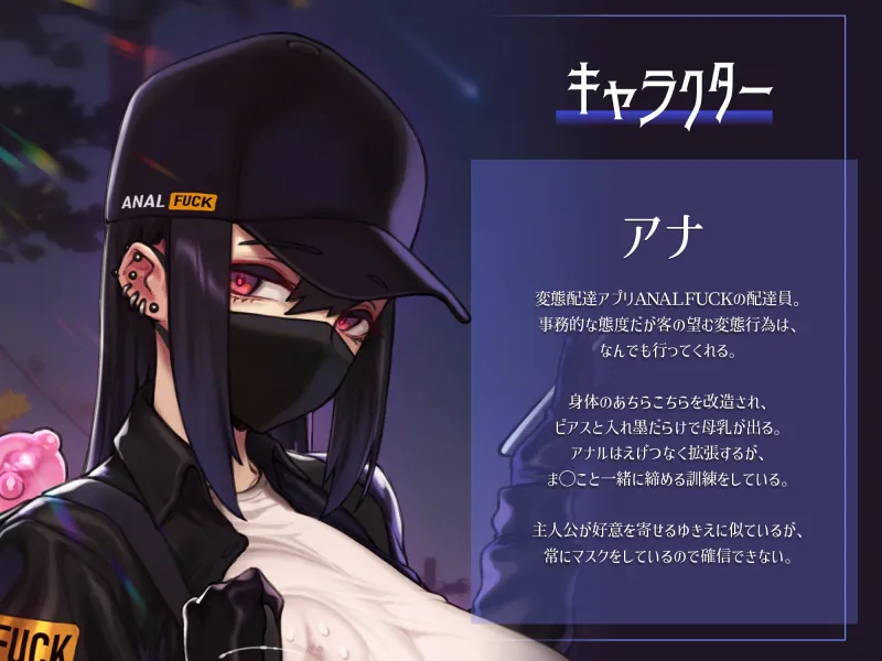 【囁き報告】怪しいアプリで呼んだマスク嬢が“あの子”似すぎて…ハメながら過去を聞き出した。 【囁き報告】怪しいアプリで呼んだマスク嬢が“あの子”似すぎて…ハメながら過去を聞き出した。