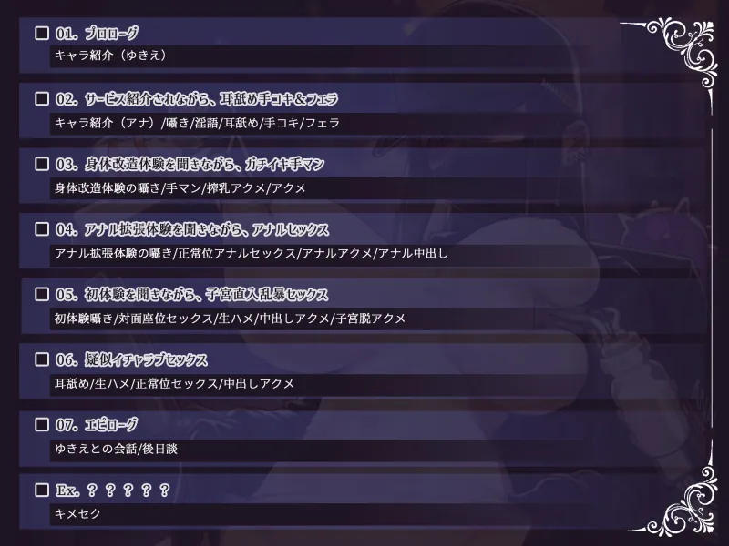 【囁き報告】怪しいアプリで呼んだマスク嬢が“あの子”似すぎて…ハメながら過去を聞き出した。 【囁き報告】怪しいアプリで呼んだマスク嬢が“あの子”似すぎて…ハメながら過去を聞き出した。