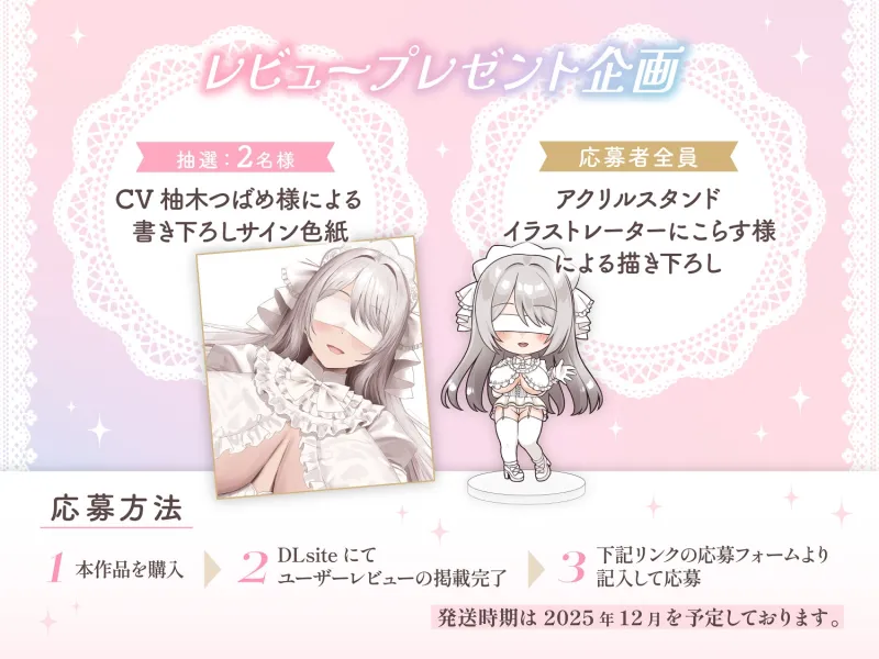 【❤️全編あまあまクール❤️甘とろ性処理ドール❤️】爆乳ムチムチ低音セクサロイドの新品おまんこで筆おろし生ハメ交尾してもらうドスケベご奉仕ライフ❤️