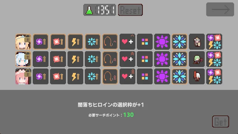 ヒロインよ尋問の時間です ヒロインよ尋問の時間です