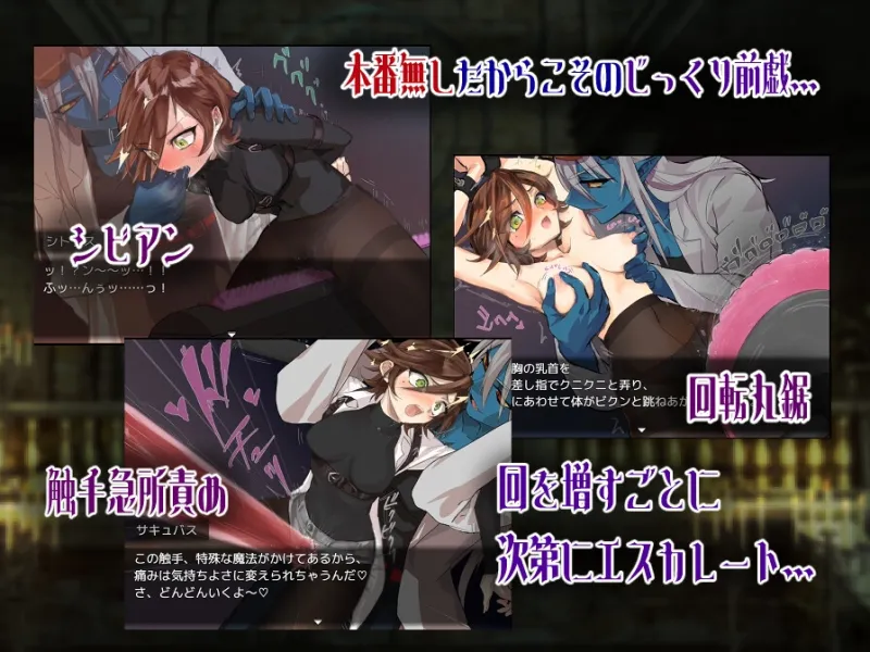 シトラスと禁断のダンジョン シトラスと禁断のダンジョン