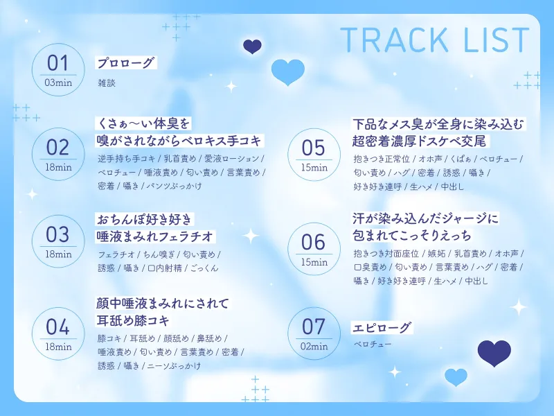 低音クールJKメイドの下品なメス臭が染み込んだ体に抱きつきながら超密着濃厚ドスケベ交尾 低音クールJKメイドの下品なメス臭が染み込んだ体に抱きつきながら超密着濃厚ドスケベ交尾