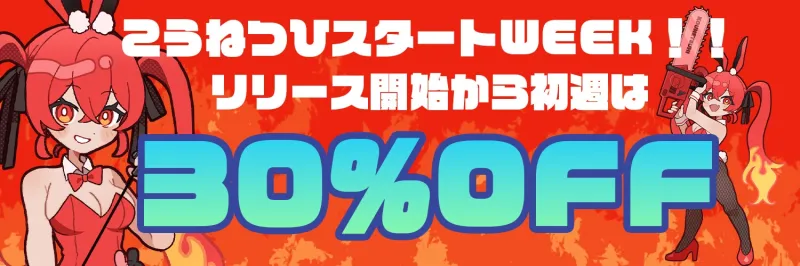【CV:常盤はなこ、西瓜すいか】乳首催眠～学園アイドルたちをを乳首で堕とす催眠アプリ～【乳首おさわり】