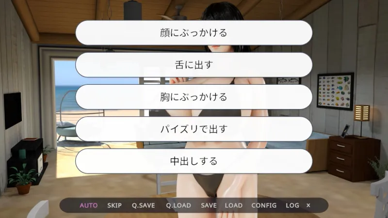 奉仕人形との海の家での3日間 奉仕人形との海の家での3日間