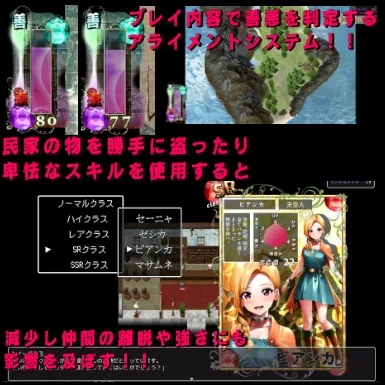 裏ゴンクエスト2