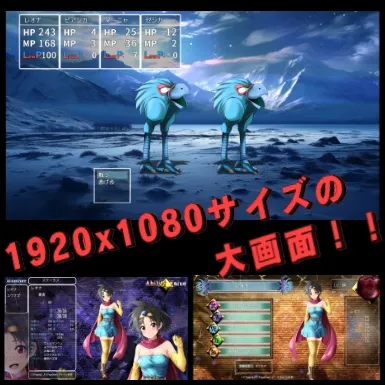 裏ゴンクエスト2