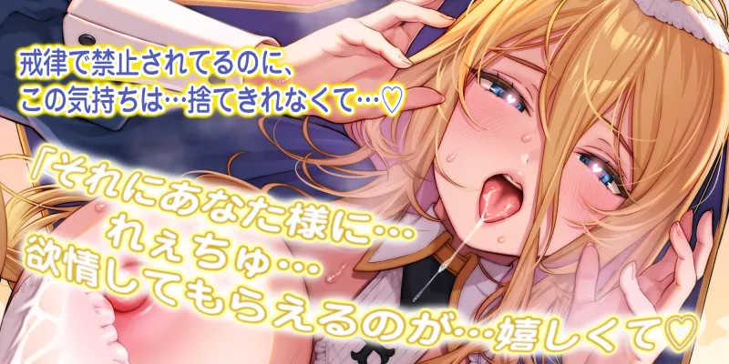 【ラブラブ男性受け】共依存シスターの種絞り逆レ ~耳元で甘ったるいウィスパーボイスで喘ぎながら杭打ち求愛ピストン~《3大特典付き》 【ラブラブ男性受け】共依存シスターの種絞り逆レ ~耳元で甘ったるいウィスパーボイスで喘ぎながら杭打ち求愛ピストン~《3大特典付き》