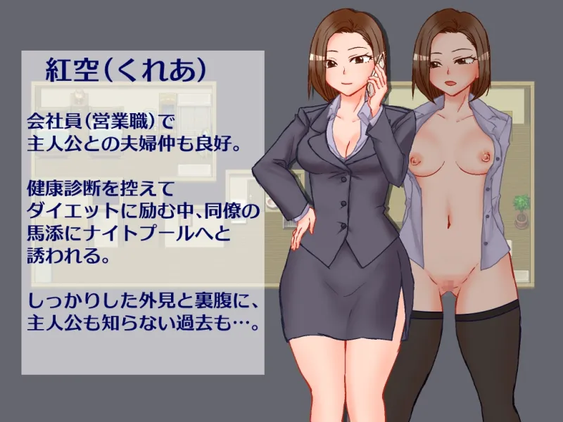 出張 自宅 妻 カメラ