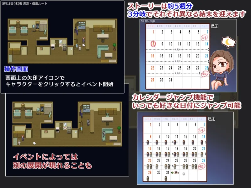 出張 自宅 妻 カメラ