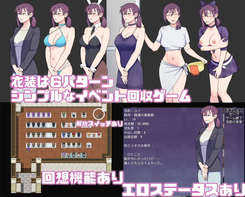 町の看板娘が権力者に目を付けられるお話 町の看板娘が権力者に目を付けられるお話