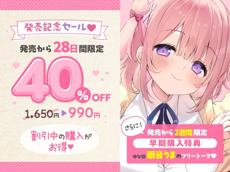 【愛されまくり2時間半♡】兄LOVEな妹と結ばれたあと~幸せ過ぎてダメになっちゃう全肯定溺愛でろあまえっち~【KU100】 【愛されまくり2時間半♡】兄LOVEな妹と結ばれたあと~幸せ過ぎてダメになっちゃう全肯定溺愛でろあまえっち~【KU100】