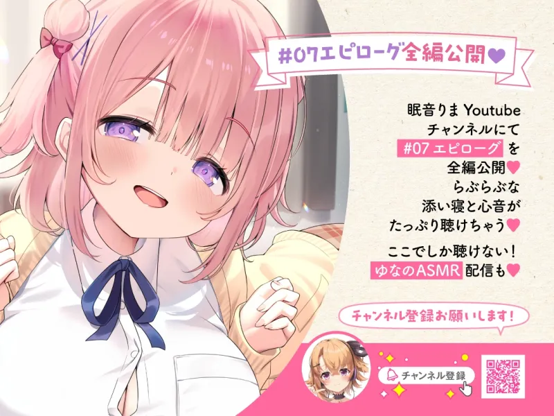 【愛されまくり2時間半♡】兄LOVEな妹と結ばれたあと~幸せ過ぎてダメになっちゃう全肯定溺愛でろあまえっち~【KU100】 【愛されまくり2時間半♡】兄LOVEな妹と結ばれたあと~幸せ過ぎてダメになっちゃう全肯定溺愛でろあまえっち~【KU100】